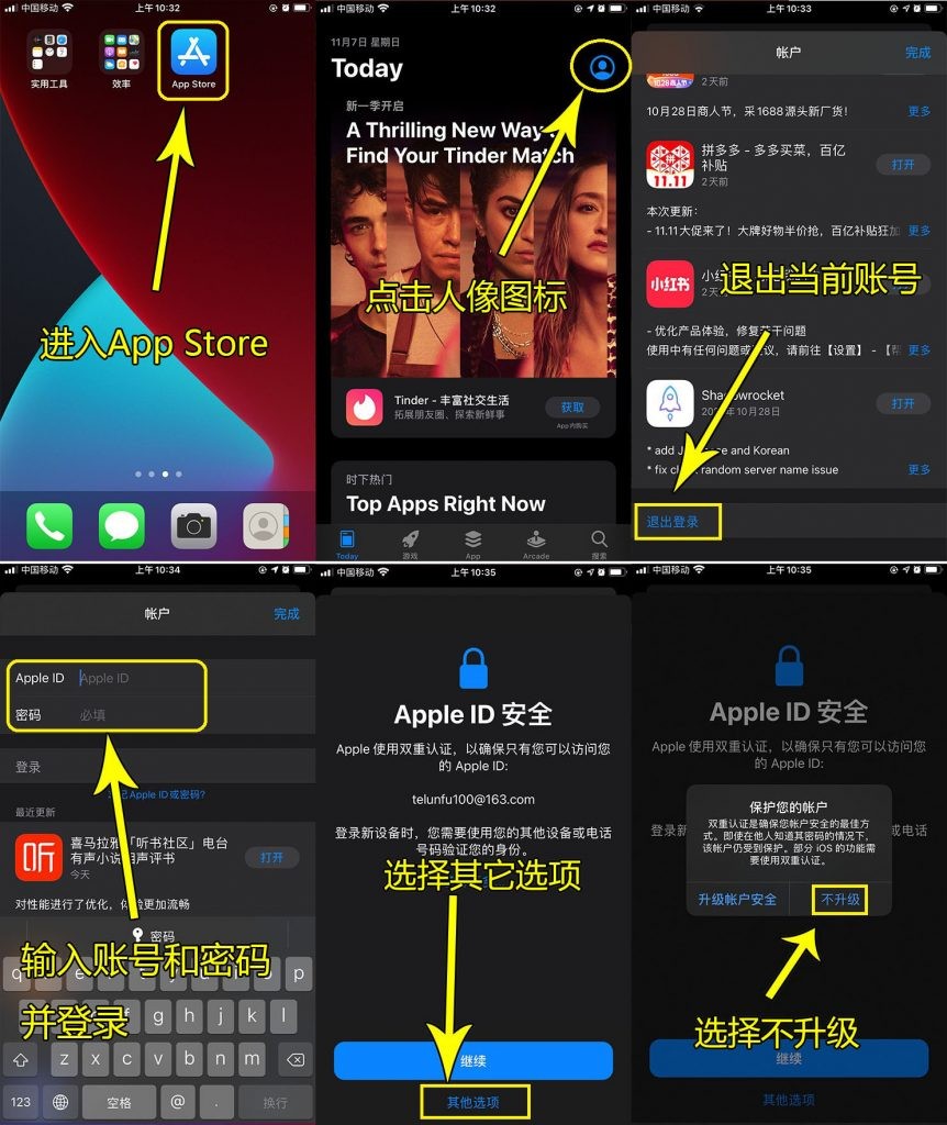 教程图片